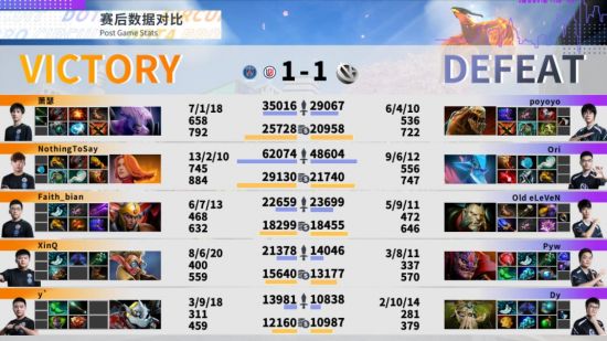 TES勇夺四强双杀G2精彩回顾